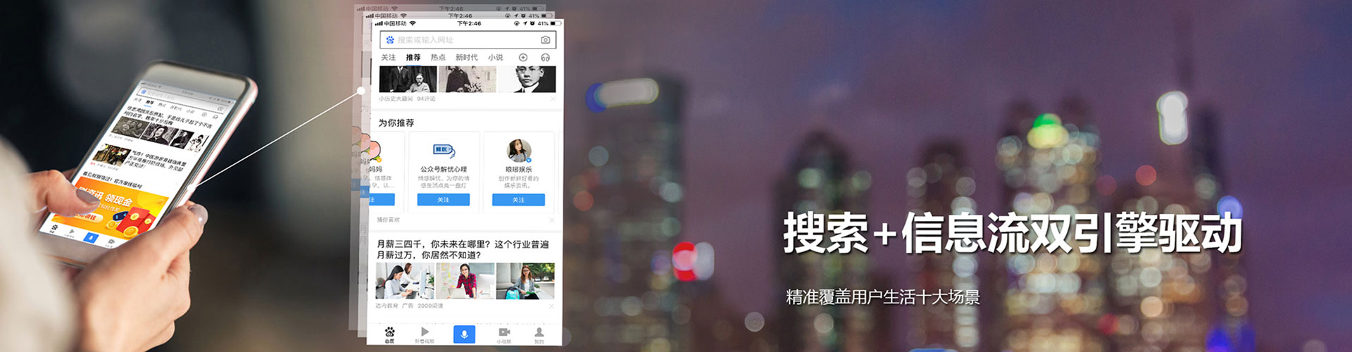 启东信息流代理