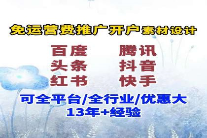 百度推广返点攻略：优化广告投放效果